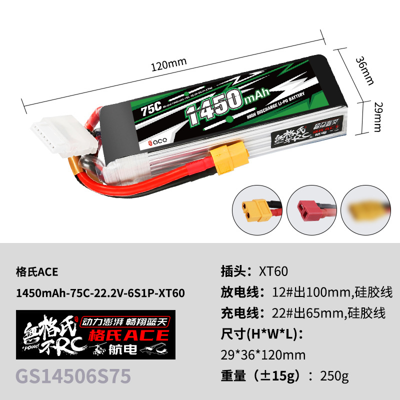 2 Baterias Lipo Gens ACE 22.2V - Rc Helicopter Parts avaliação e preço